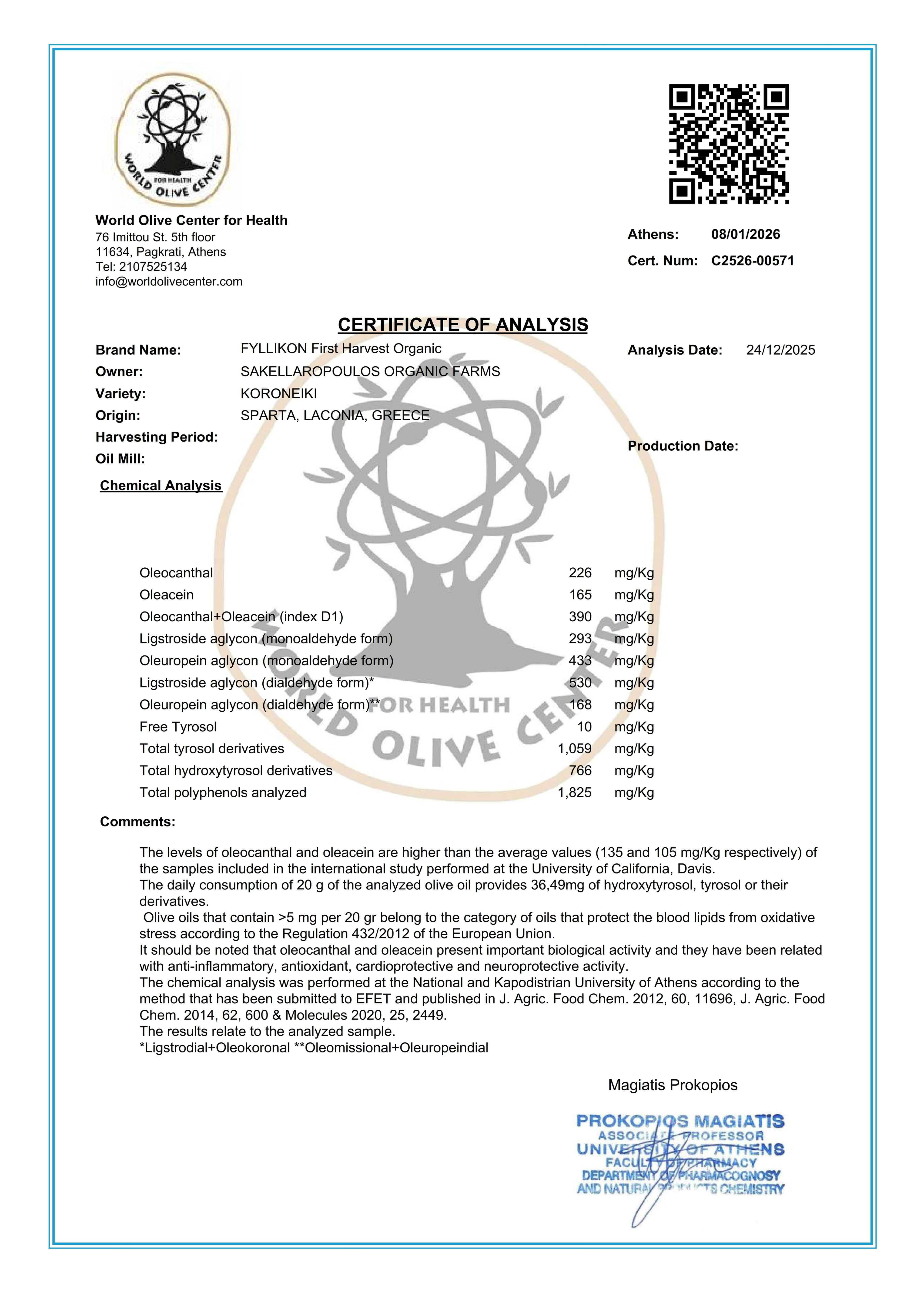 Sakellaropoulos olive oil — label and data